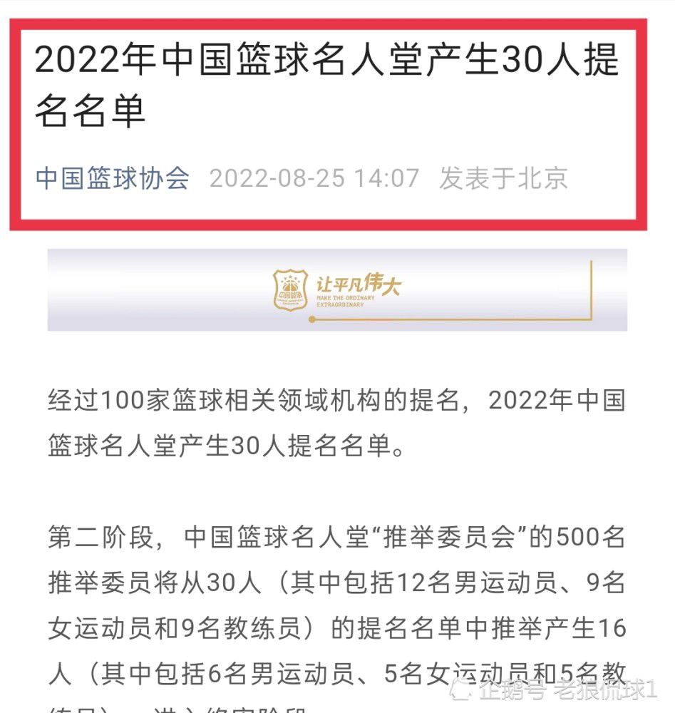 马特奥-莫雷托在推特上表示：“罗马正在为冬季转会期寻找一名后卫，他们很欣赏巴勃罗-马里，最近几天已经开始接触，了解球员转会的可能性。